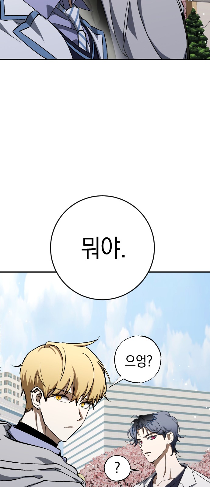 87 페이지