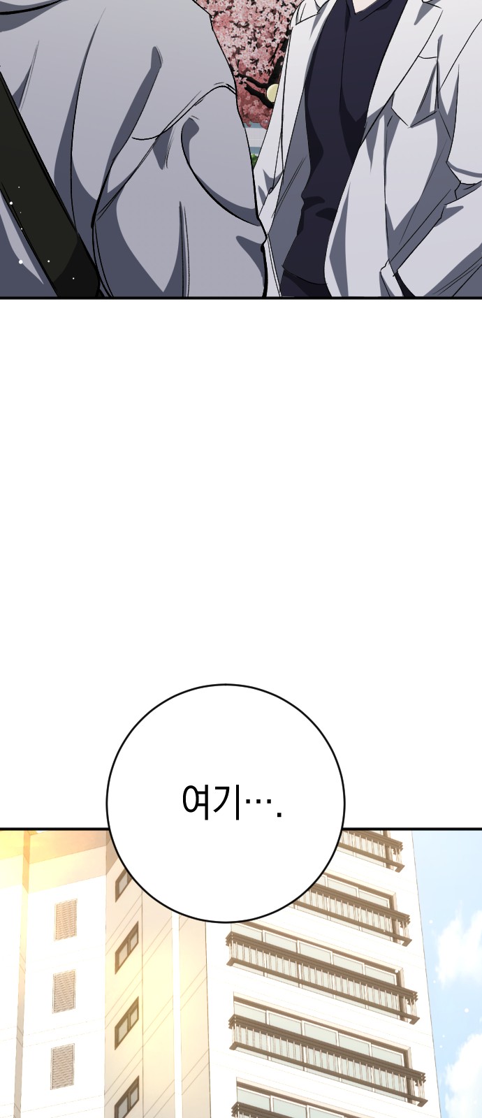 88 페이지