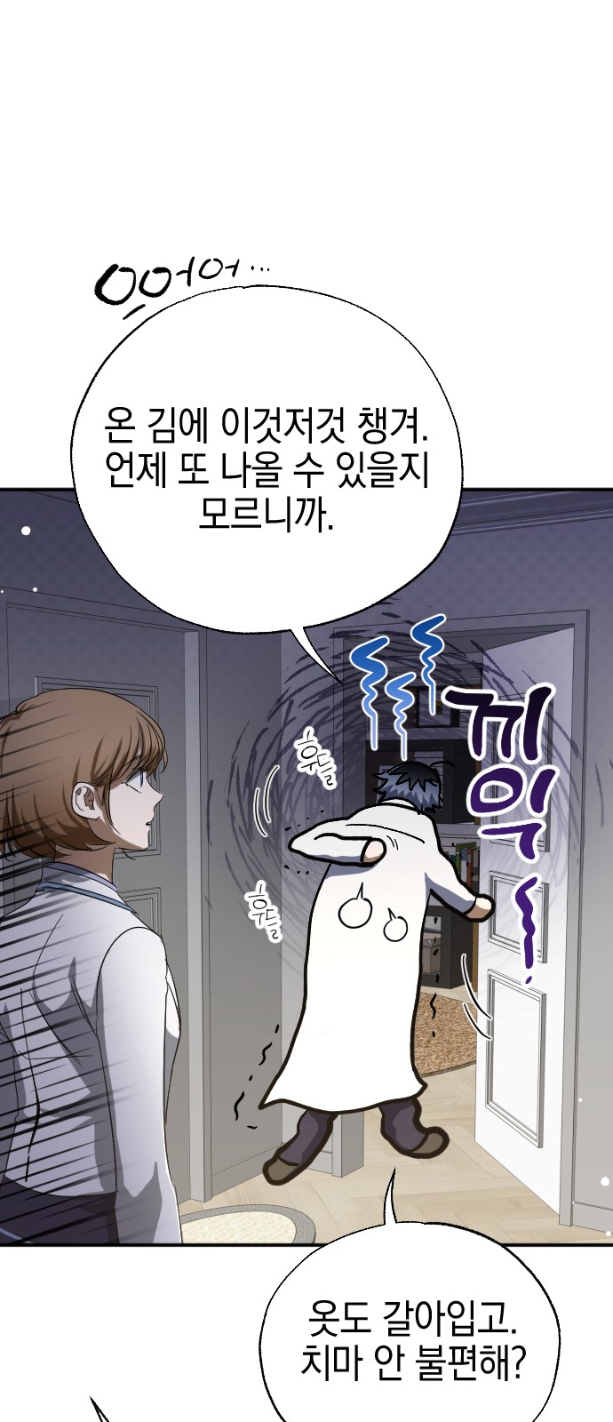 15 페이지