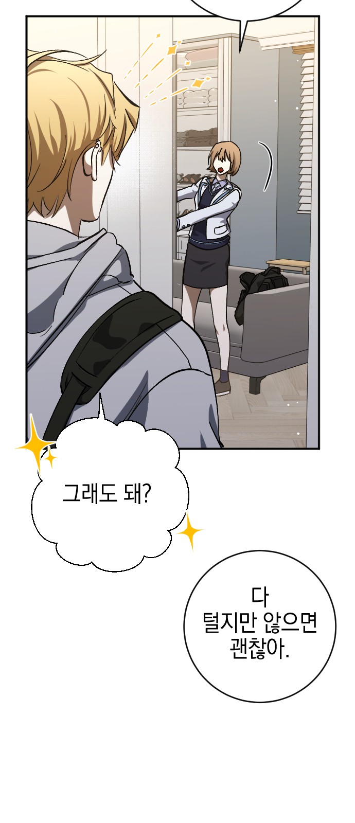 19 페이지