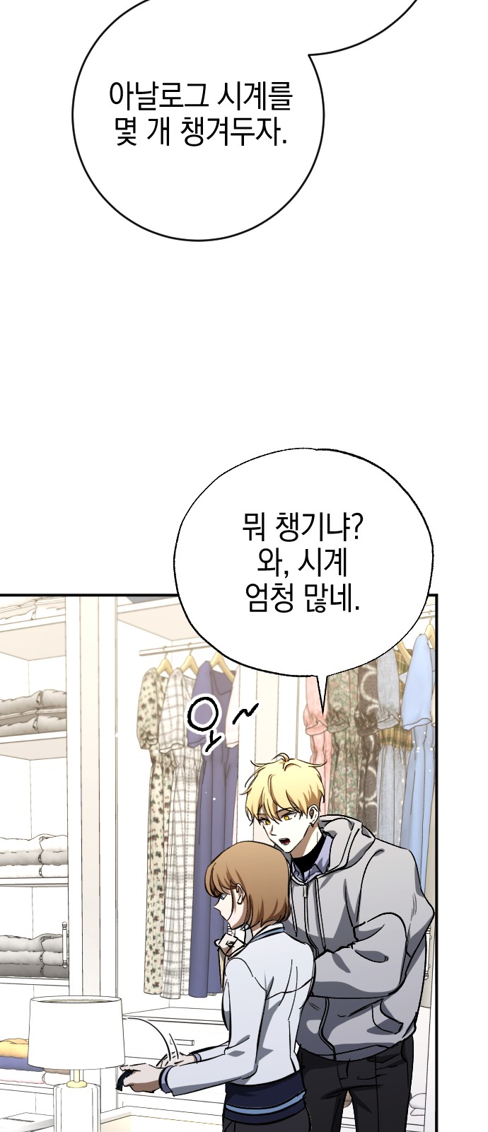 24 페이지