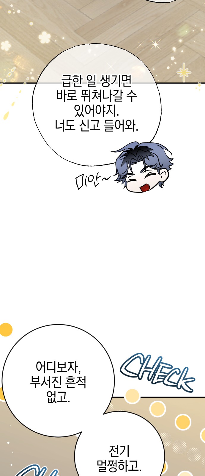 4 페이지