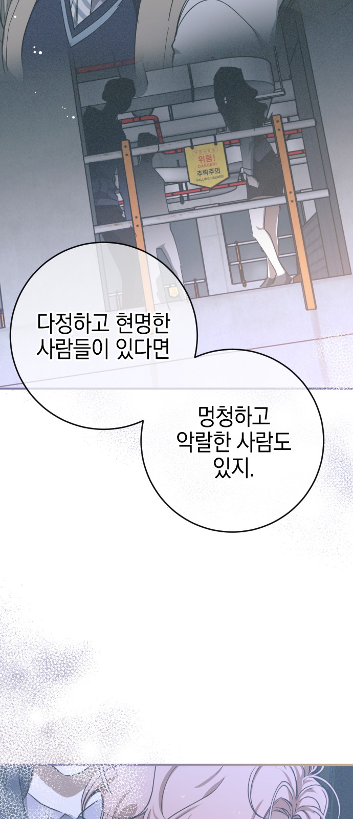 49 페이지