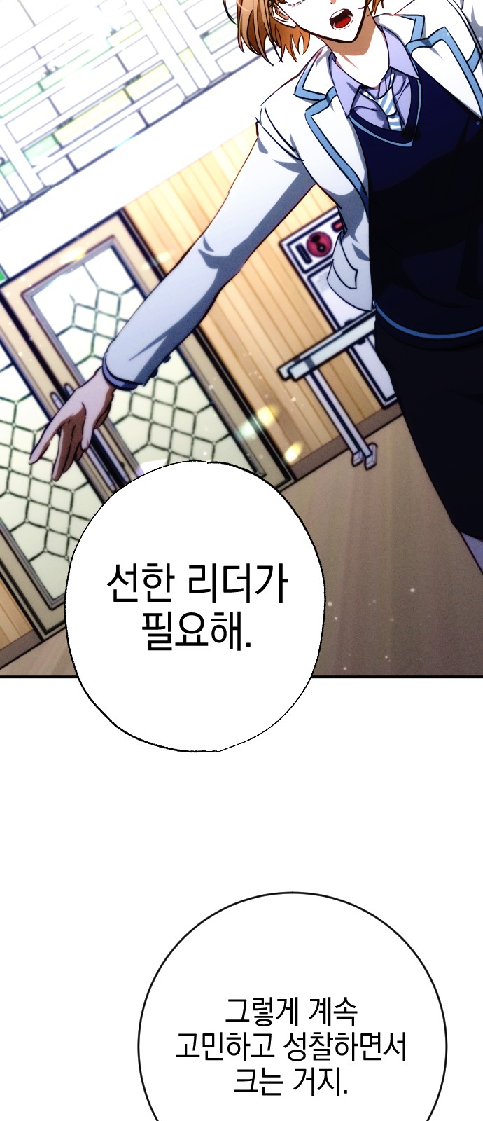 61 페이지