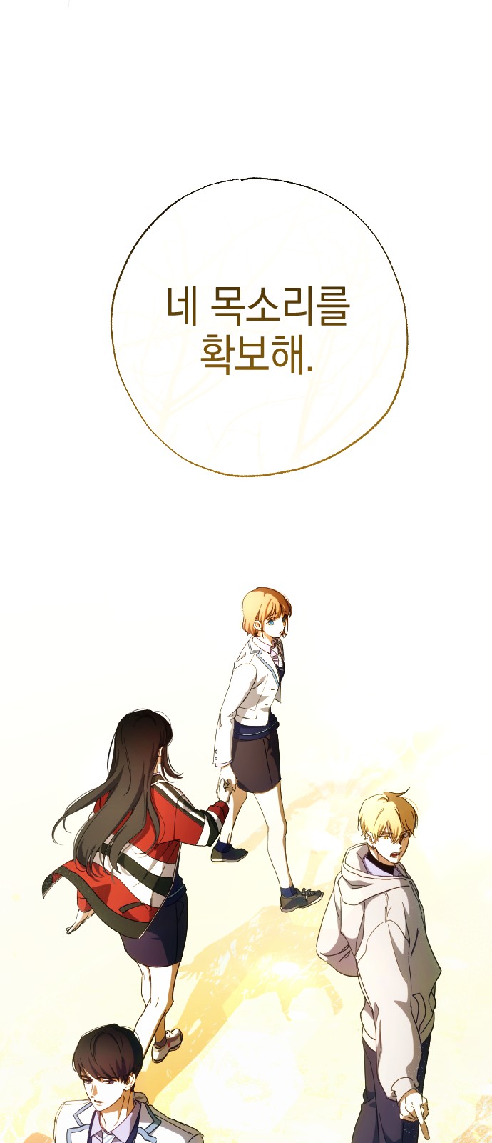 68 페이지