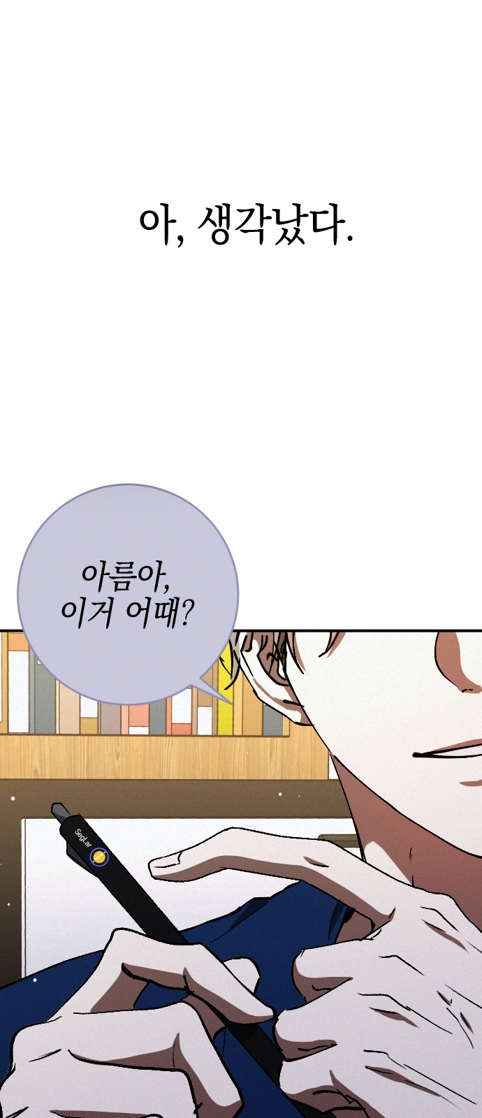 12 페이지
