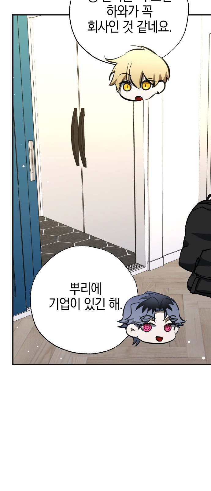 18 페이지