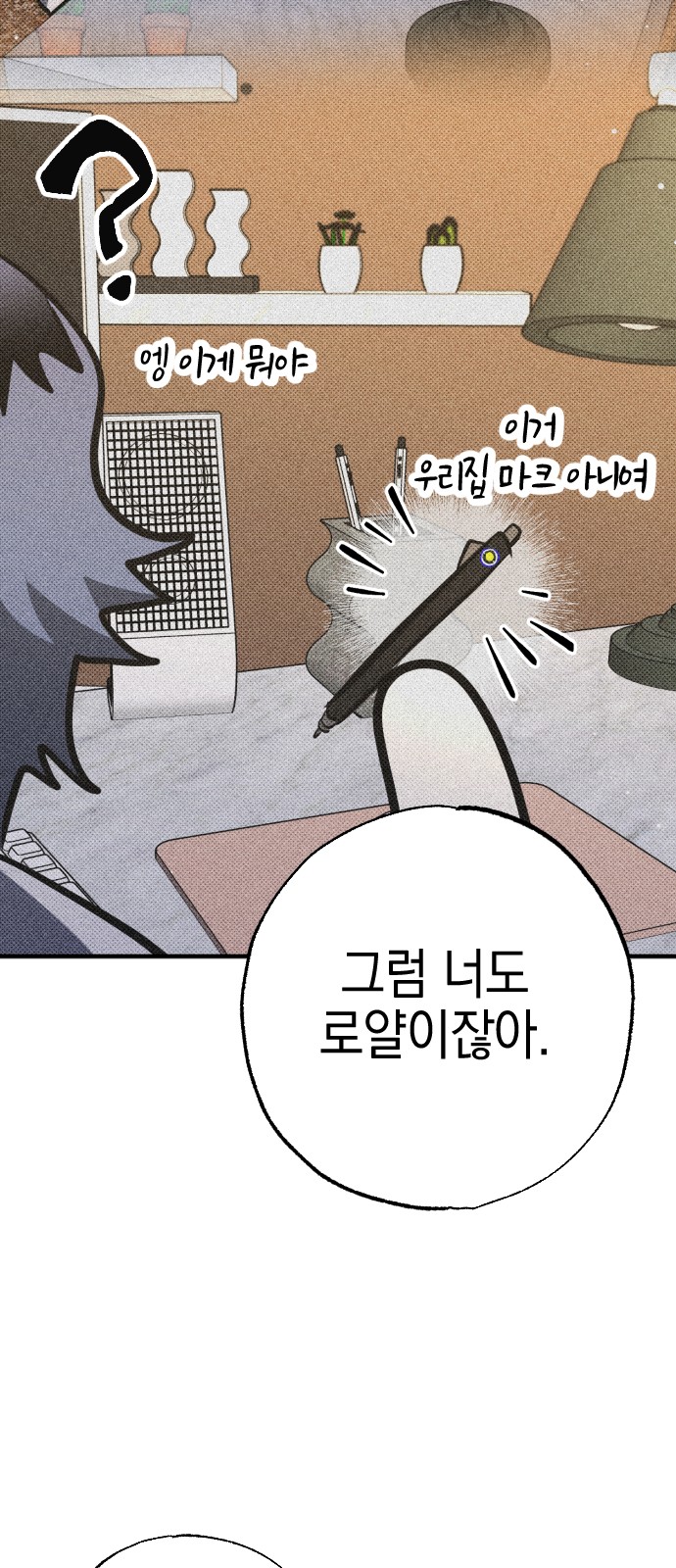 21 페이지