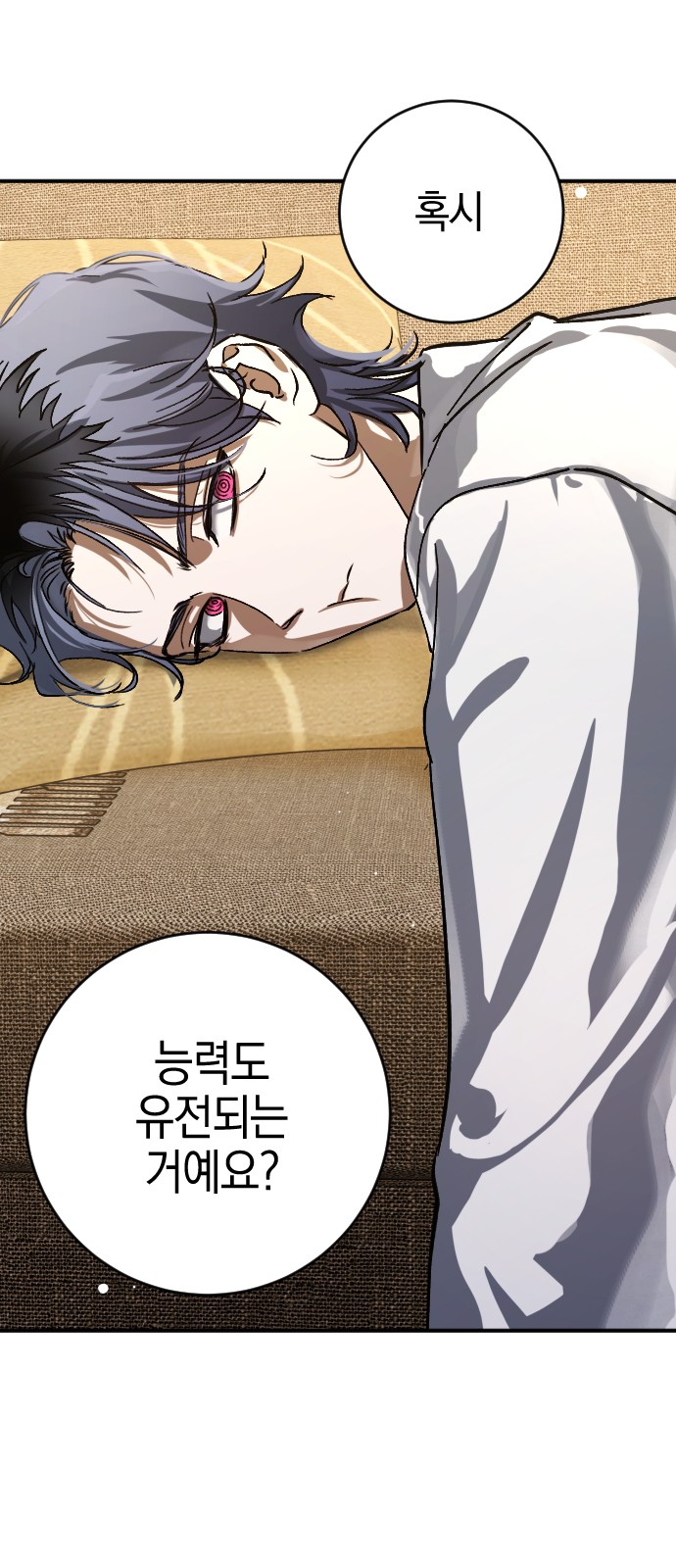 23 페이지