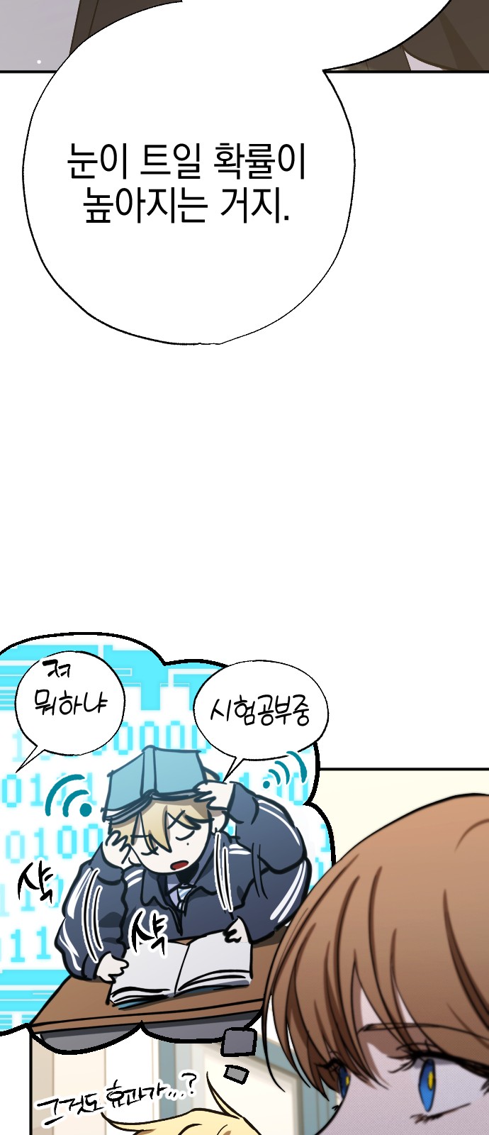 27 페이지