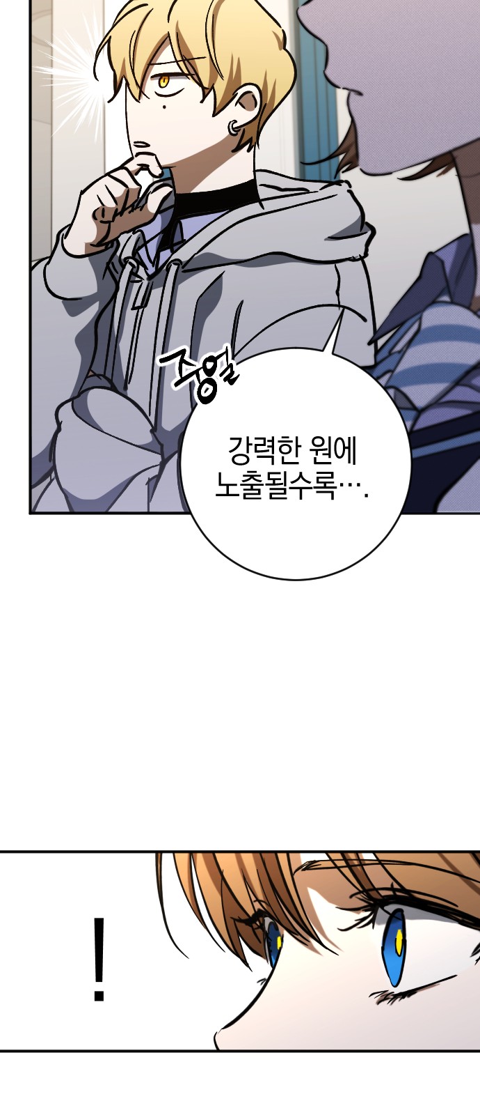 28 페이지