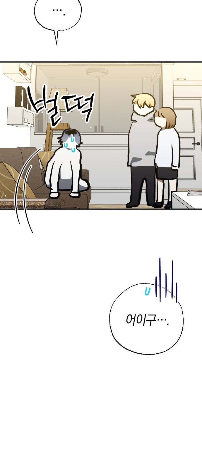 34 페이지