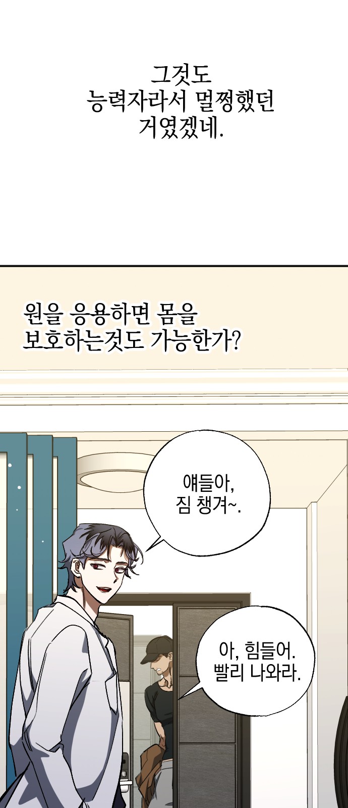 53 페이지
