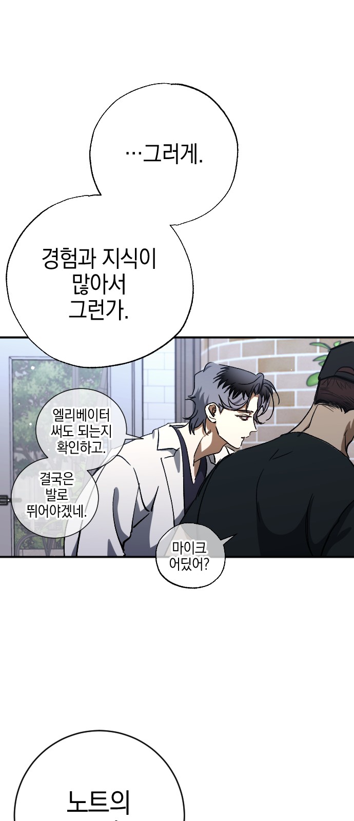 60 페이지