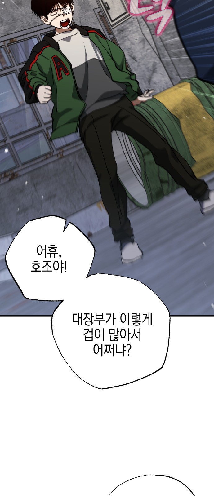 66 페이지