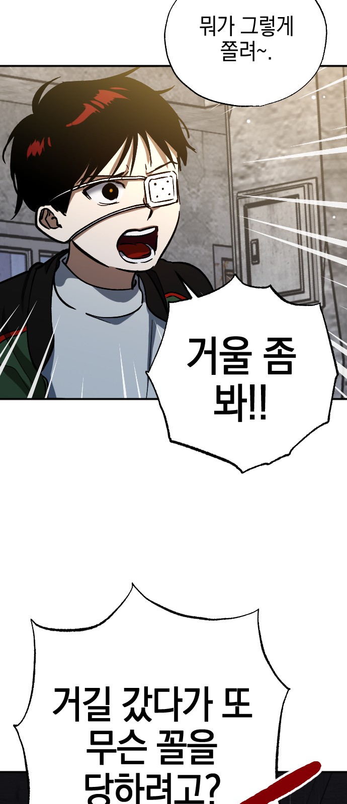 67 페이지