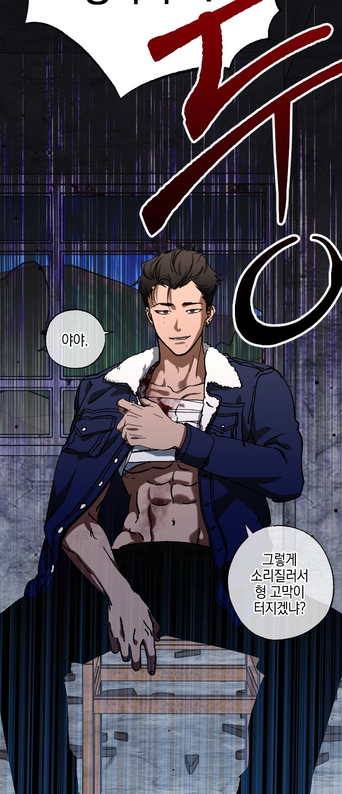68 페이지