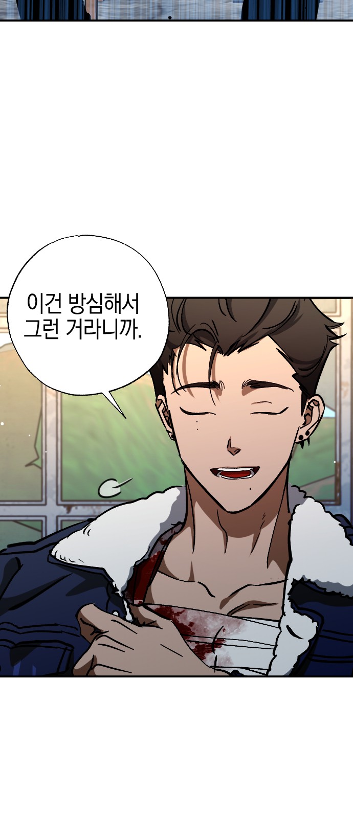 69 페이지