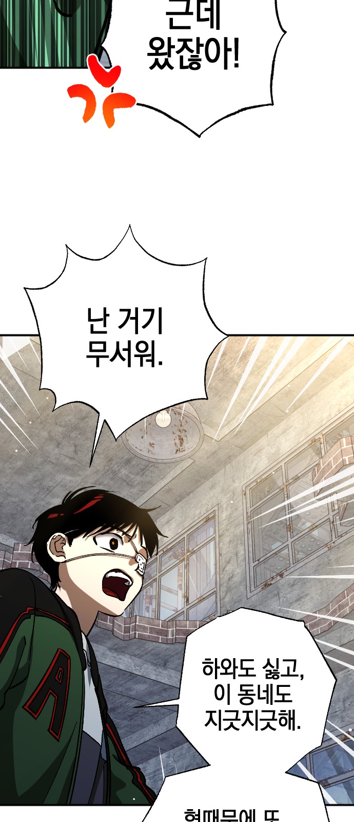 71 페이지