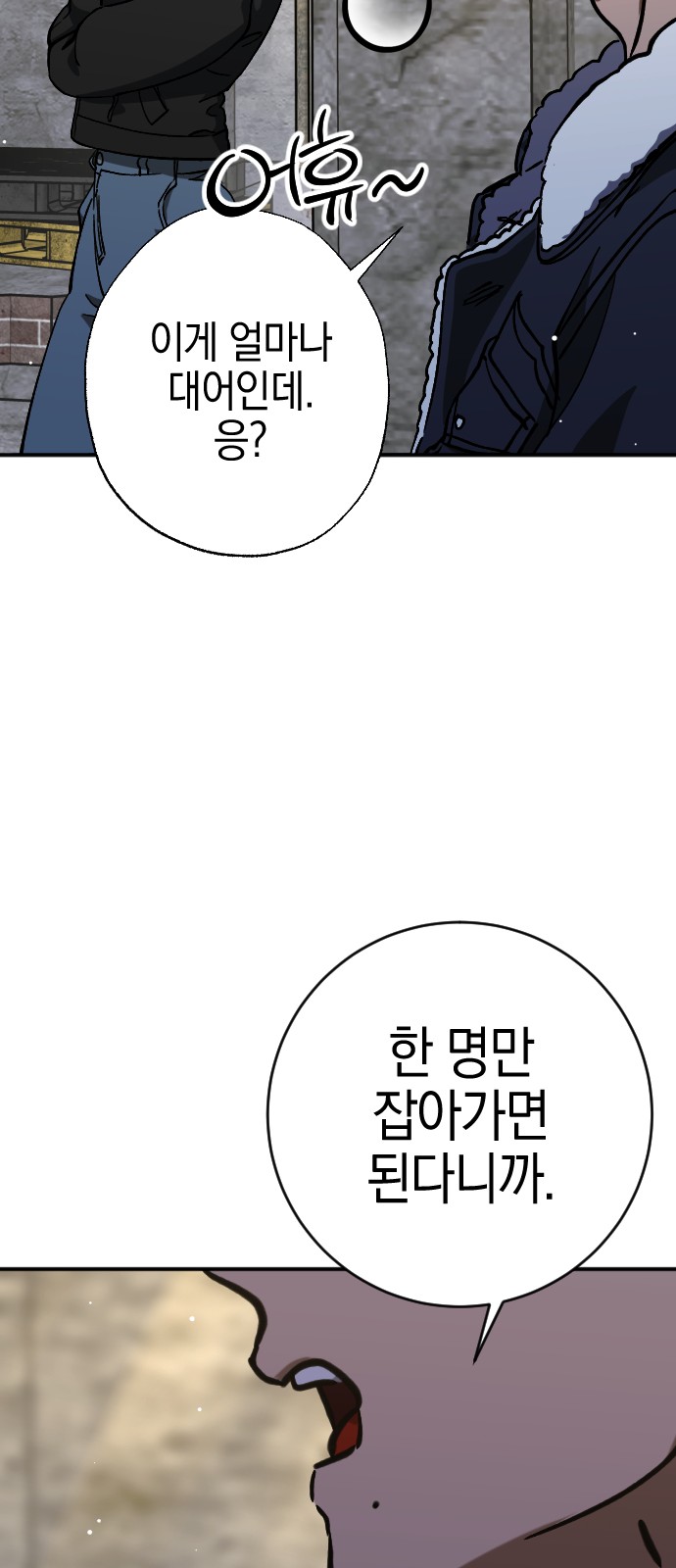 73 페이지
