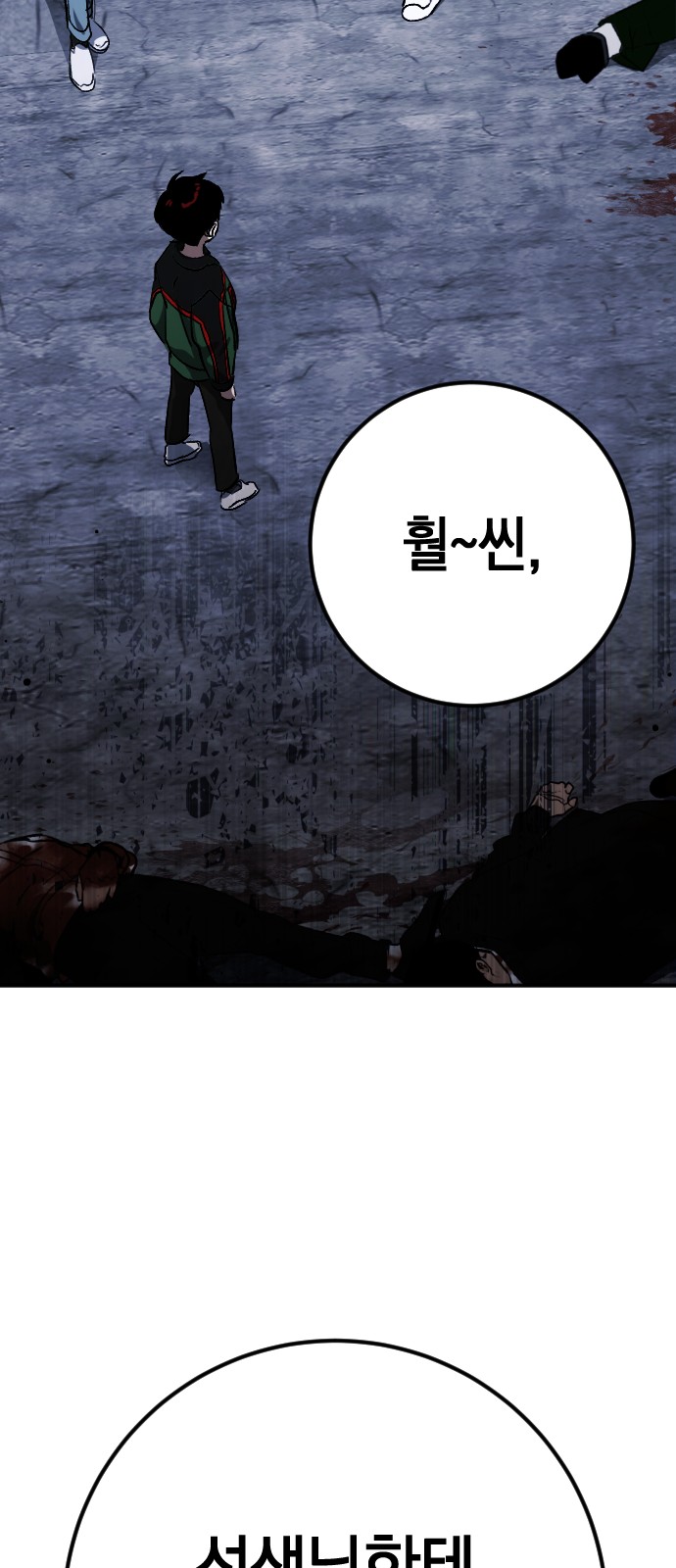 76 페이지