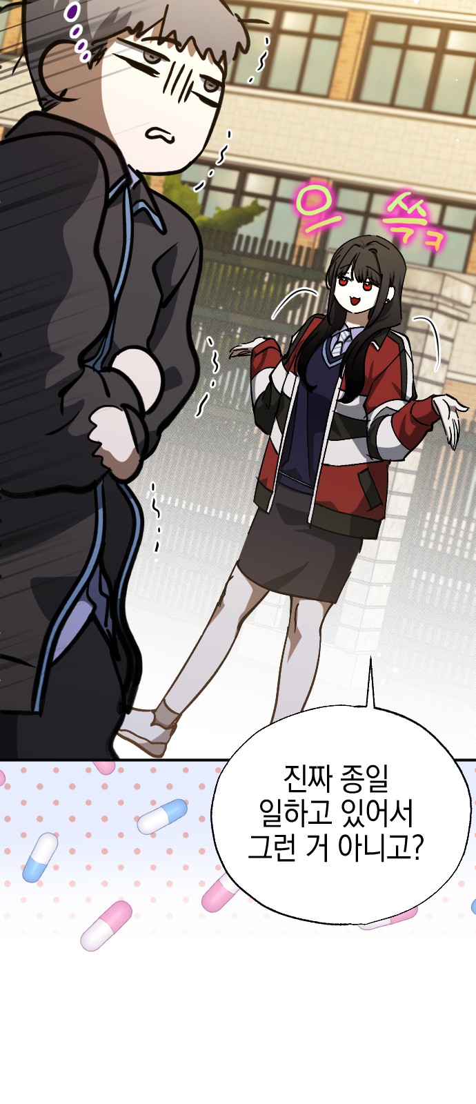 35 페이지