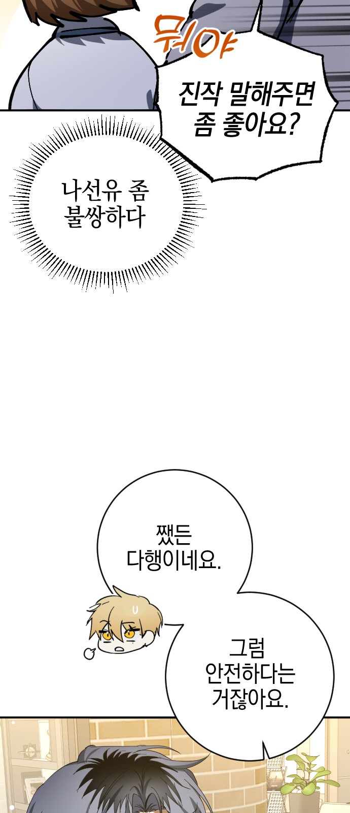 44 페이지
