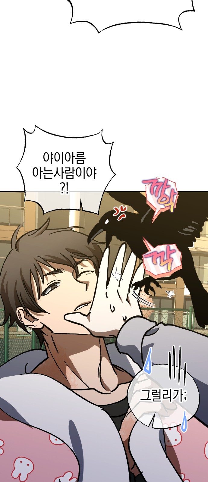 65 페이지