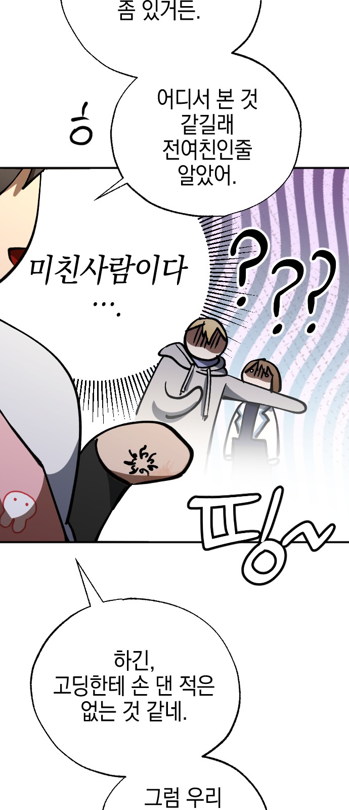67 페이지