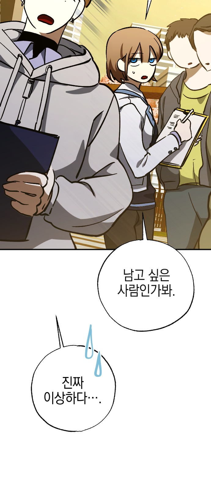 73 페이지