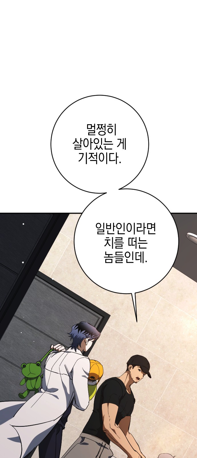 76 페이지