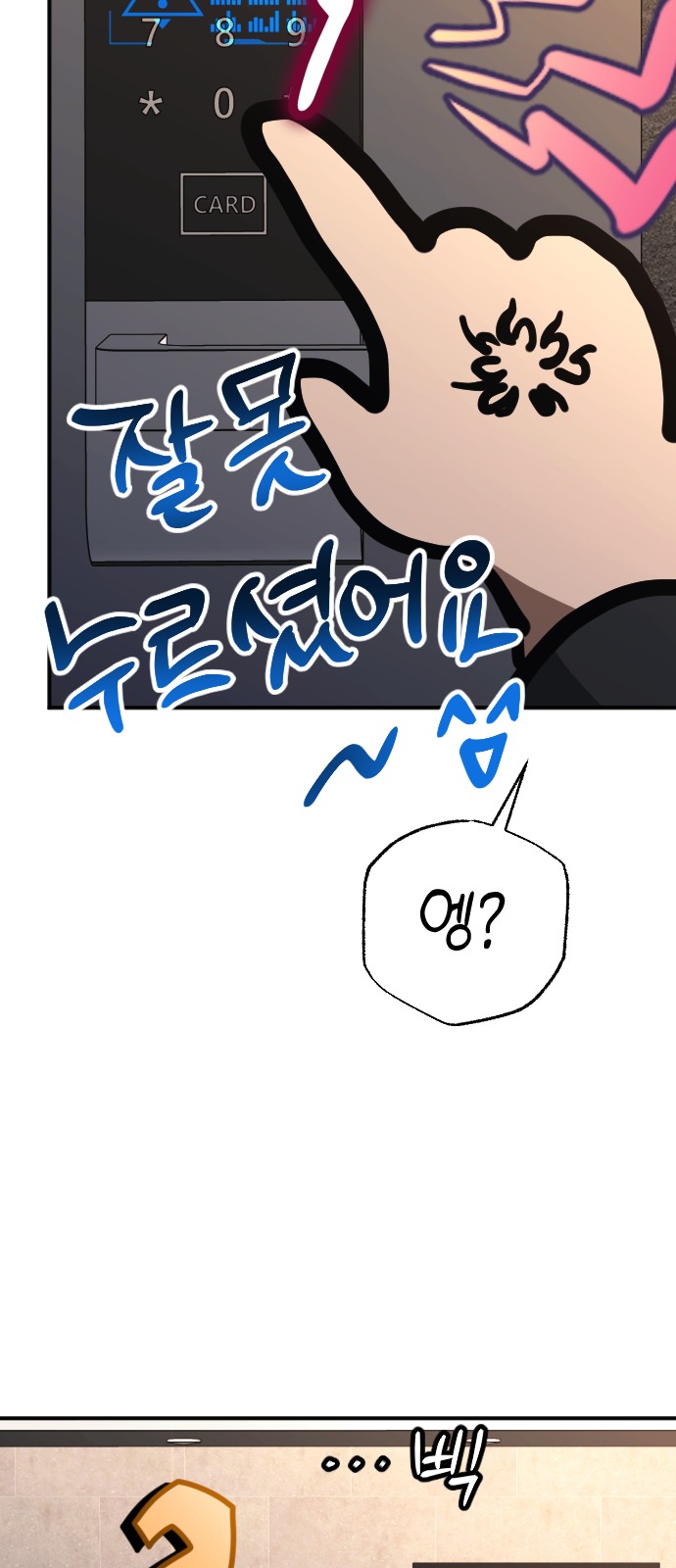 83 페이지
