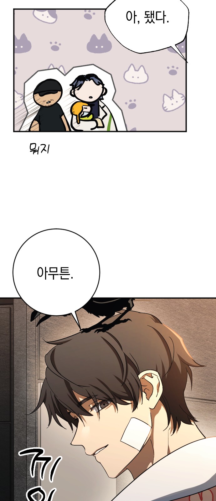 85 페이지
