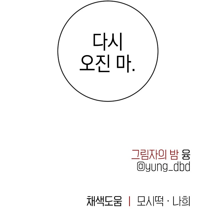 88 페이지