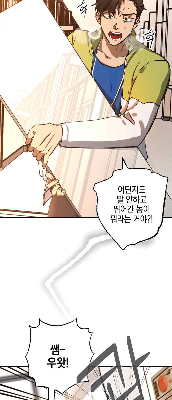 31 페이지