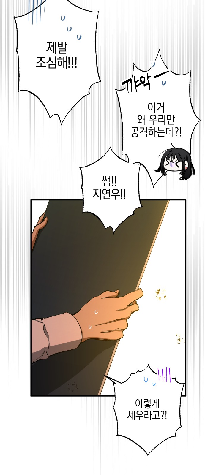 37 페이지