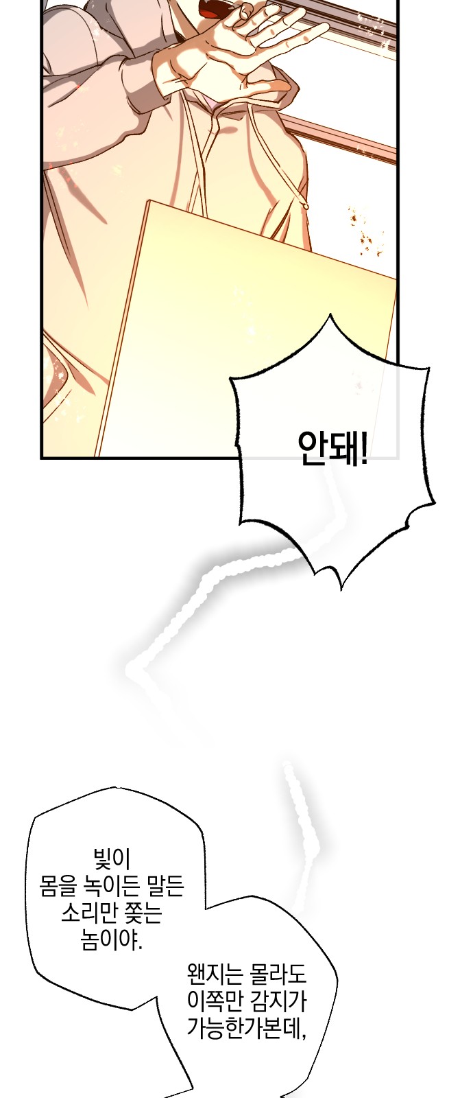 41 페이지