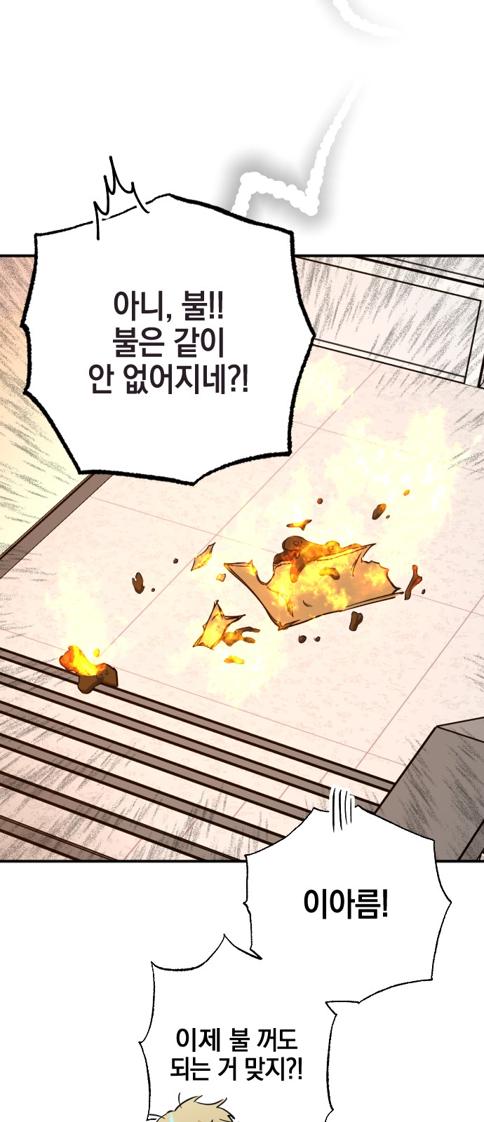 51 페이지