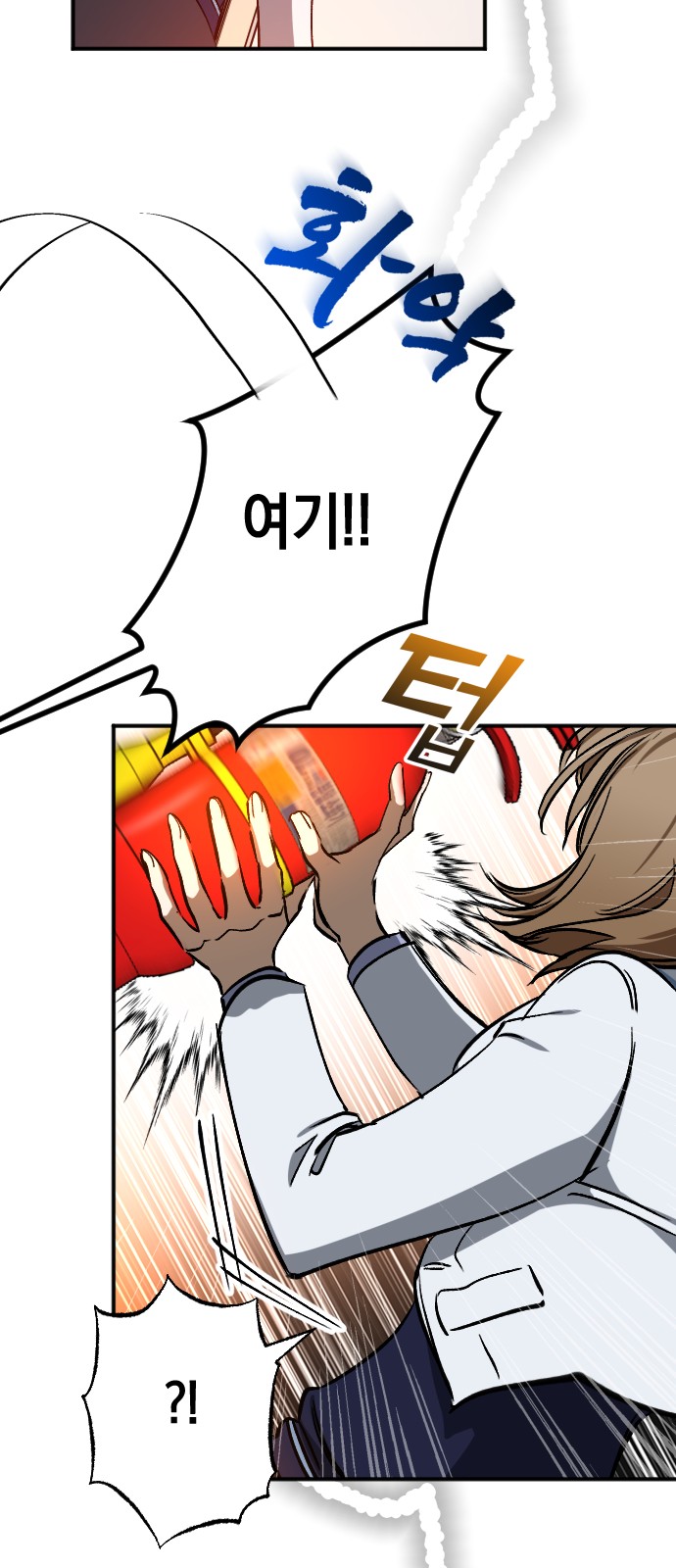 53 페이지