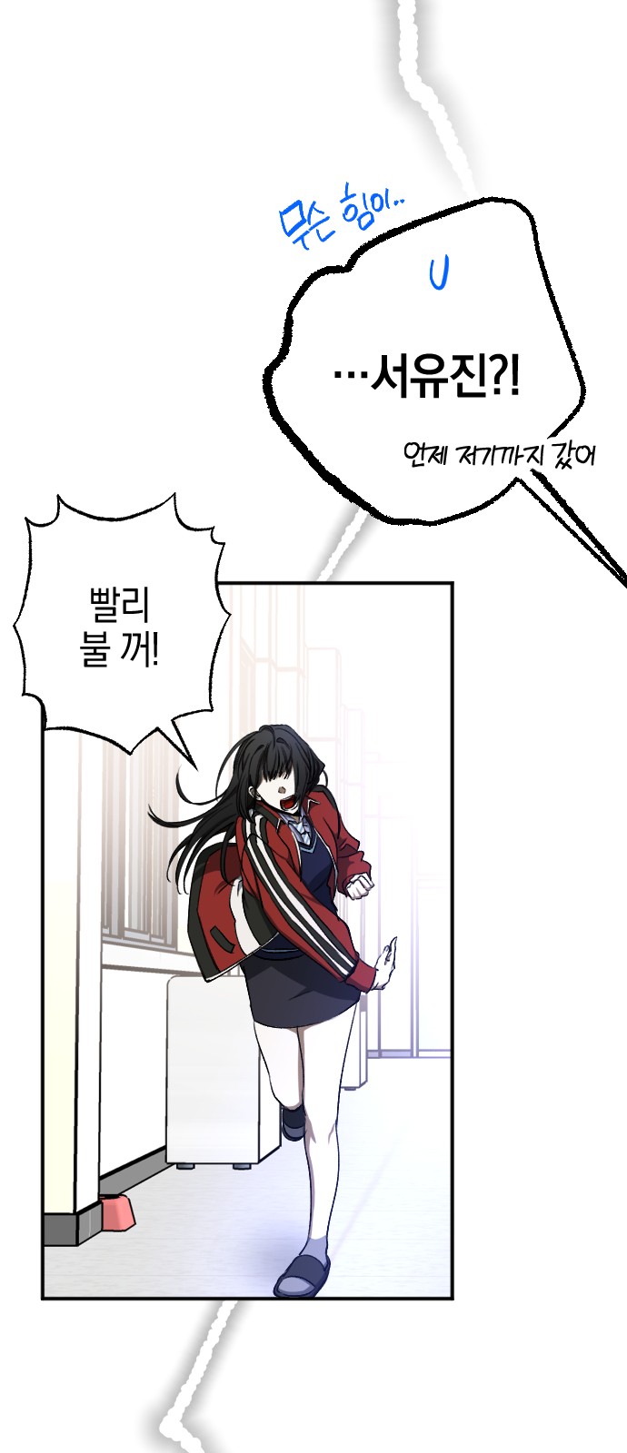 54 페이지