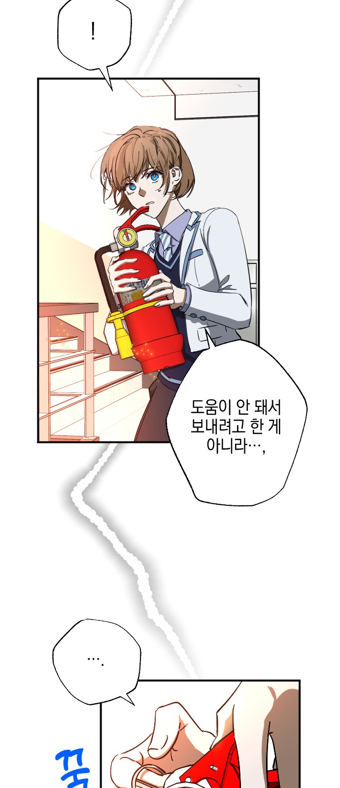 56 페이지