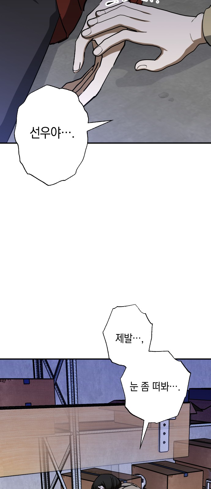 64 페이지