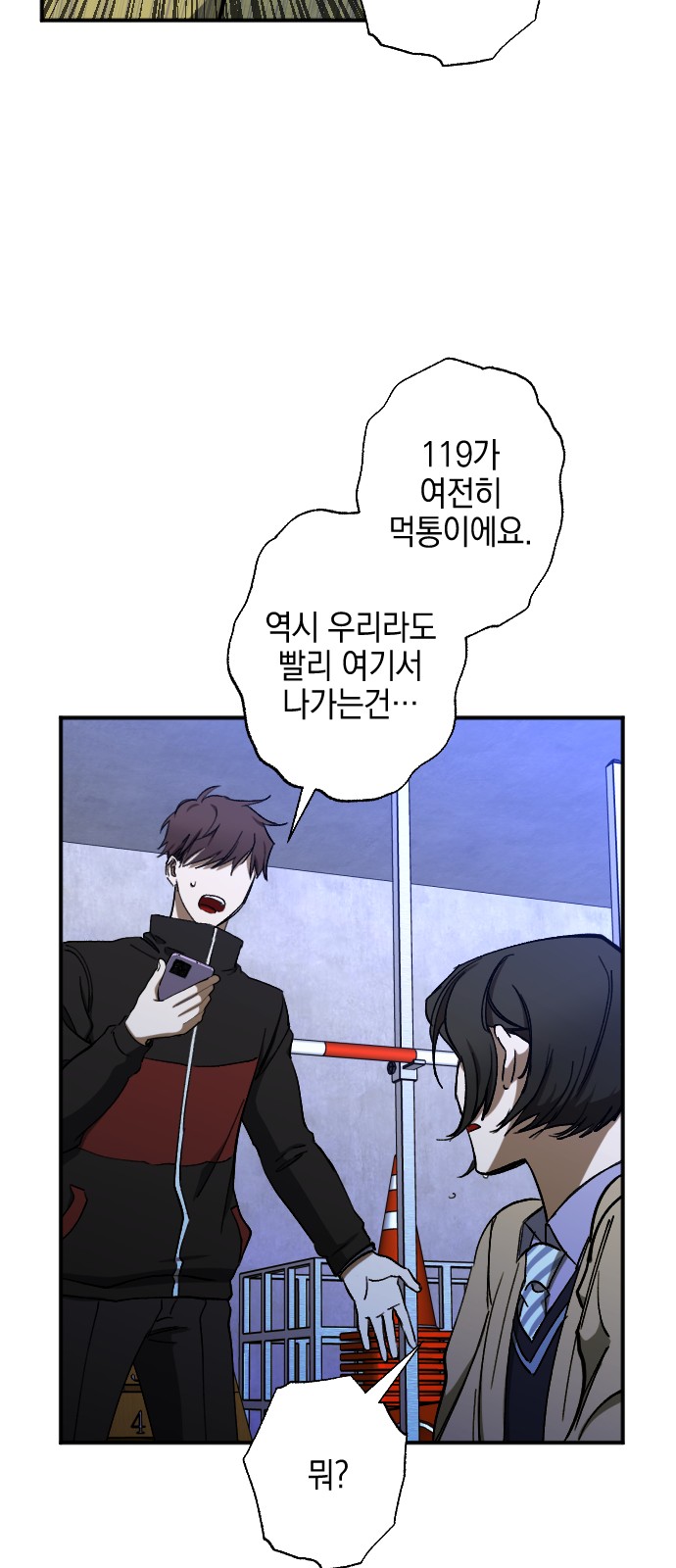 67 페이지