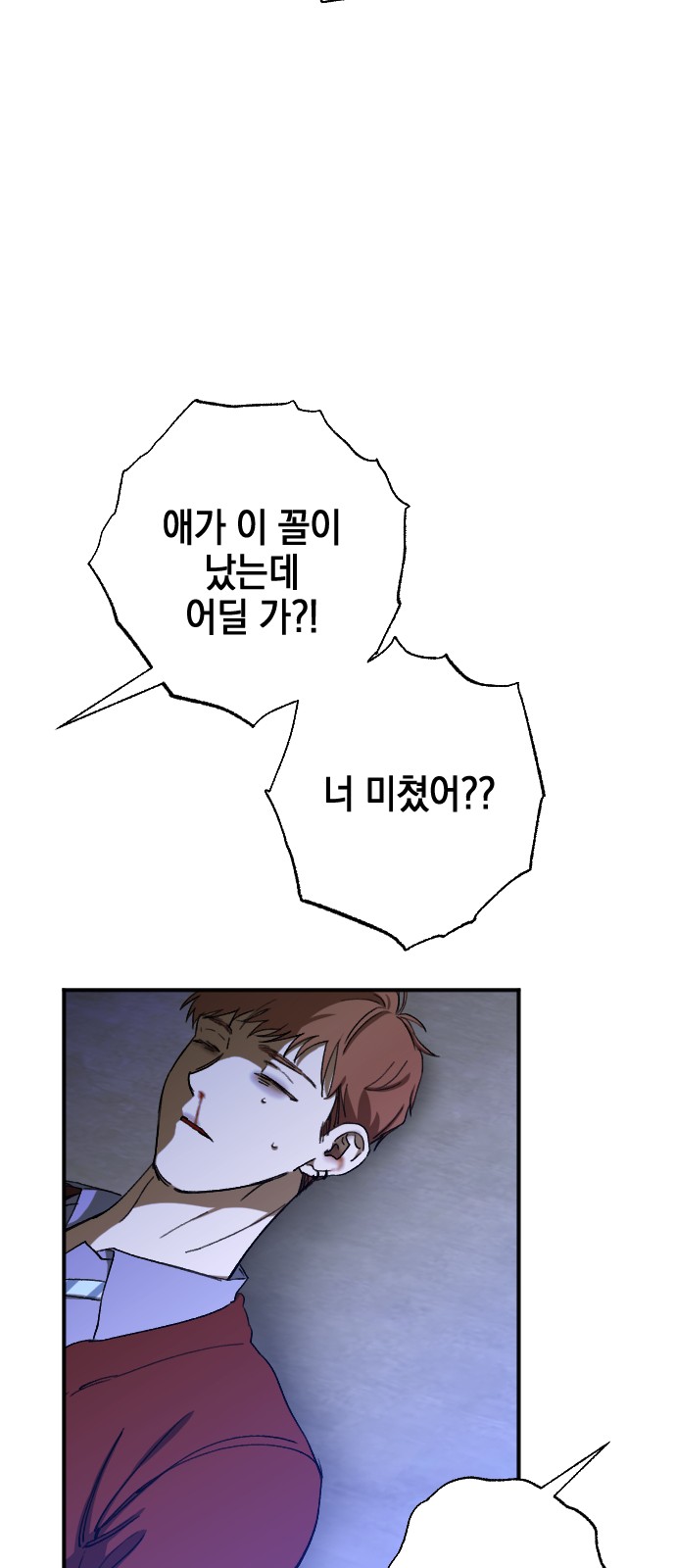 68 페이지