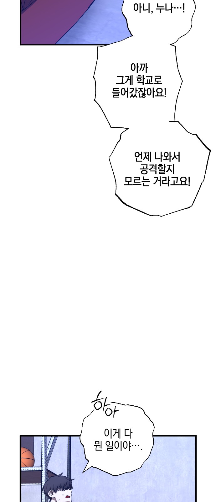 69 페이지