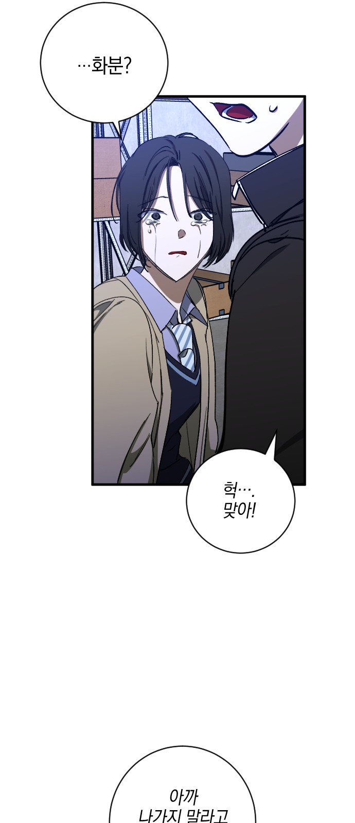 71 페이지
