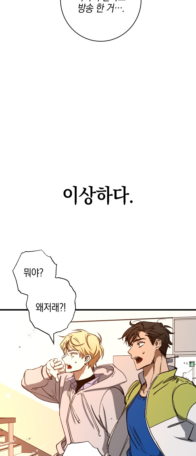 72 페이지