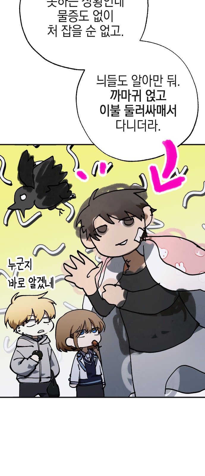 13 페이지
