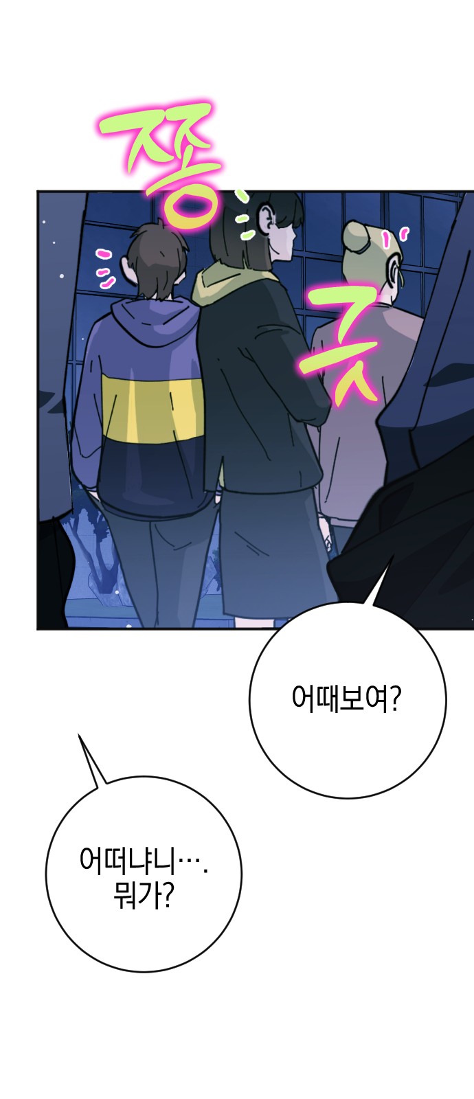 25 페이지