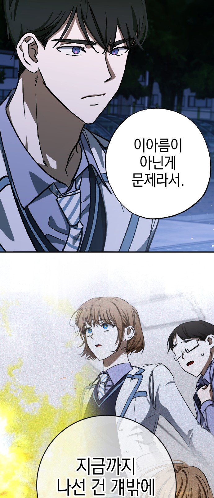30 페이지